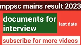 mppsc mains result 2023।keerti। mppsc interview documents। mppsc pre 2025 notification