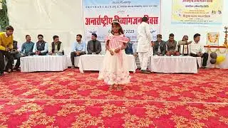Celebrating Abilities | International Day of Persons with Disabilities/CRC Chhatarpur/All PwDs