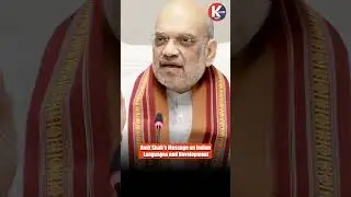 Amit Shah's Message on Indian Languages and Development | Push for Indian Languages