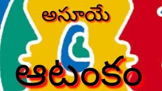 Miriam and Aaron spoke against Moses | Numbers 12 | Telugu Bible Study