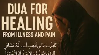 Powerful Dua for Healing from Illness and Pain | Islamic Prayer for Health, Recovery & Comfort