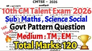 10th CM Talent Exam 2026 Question & Answer 120 Marks TM & EM