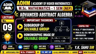 Subgroup of Solvable Group & Homomorphic Image | Important Theorems | Advanced Abstract Algebra| Msc