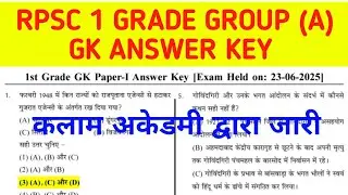 Rpsc 1st grade kalam academy official answer key 2025 rpsc 1st grade gk answer key