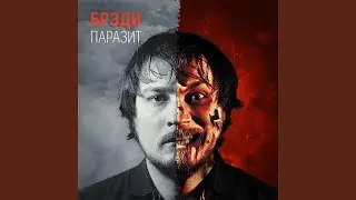 Зелоты