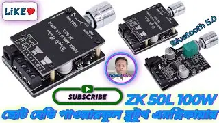 ZK 50L Bluetooth 100W Amplifier Circuit Review | Power Test & Sound Quality Explained
