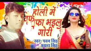 Dalwaib Labhar Se - Priyanka Singh(Dj Sourav Rauta )