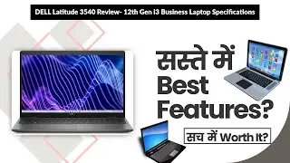 DELL Latitude 3540 Review- 12th Gen i3 Business Laptop Specifications | Review in Hindi | Features