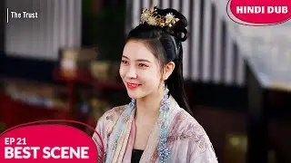 The Trust Ep 21【CLIP】Palace Secrets & Family Ties 👑💔 Chinese Drama In Hindi Dubbed