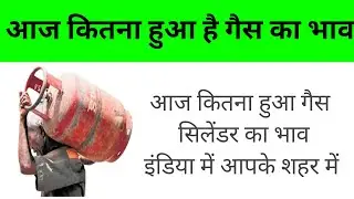 LPG Cylinder Price: LPG सिलेंडर को लेकर मोदी सरकार का बड़ा फैसला | Breaking News | Hindi News Update