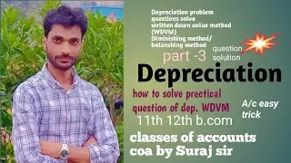 Depreciation 11th accounts prectice question solve by Suraj sir COA ncert cbse soluti #accounting 