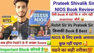 PRATEEK SHIVALIK SIR NIOS BOOK REVIEW 📚  NIOS SUMMARY BOOK REVIEW 👨‍🏫 DSSSB PRT NIOS BOOK 💯 PEDAGOGY