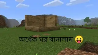 craftsman part 1 [antor Gamar]