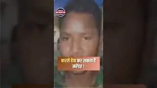 Hidma के बाद अब Barse Deva की बारी! सुकमा में बन रहा 'Safe Corridor', होगा सबसे बड़ा सरेंडर?
