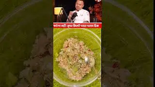 Super crispy onion parantha 😋 Recipe inspired with chef Ravi micheal #pyaz prantha #Prantha #yt