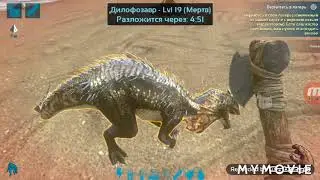 1# ARK Survival Evolvad