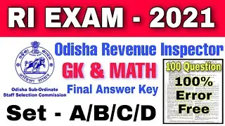 RI EXAM 2021 | OSSSC RI 2021 Answer Key | Gk & Mathematics (Paper-1) | RI Exam Final Answer Key