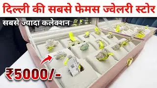 Latest Gold & Diamond Jewellery Collection | Bridal Jewellery Delhi Bansal & Sons Chandni Chowk