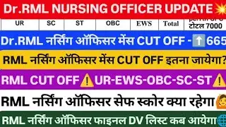 RML NURSING OFFICER MAINS CUT OFF 💐 RML NURSING OFFICER CUT OFF 2025, DR RML STAFF NURSE CUT OFF,RML
