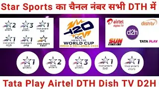 Airtel DTH Tata Play Dish TV D2H Sun Direct Star Sports Channel Number | Sports Channel Number