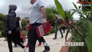 Белпрего Травел
