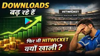 Game Hit है या flop ? 🤔 Hitwicket Downloads vs Reality #hitwicket #viral #trending #gaming 
