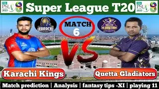 KAR vs QUE psl t20 2023 | kar vs que dream 11 team prediction | kar vs que dream 11 team today