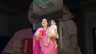 एक कप चाय | #shorts #funny #comedy #supriyathakarey #subscribe