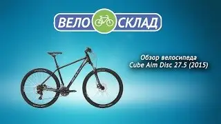 Обзор велосипеда Cube Aim Disc 27.5 2015