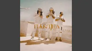 Mantra