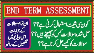 End Term Assessment |  Which Sheet Will Use | Sending of ETA | Solution of ETA |