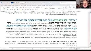 Talmud Makot 6b