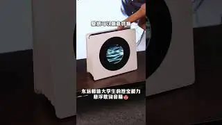 Floating lyric Bluetooth speaker with white noise and clock