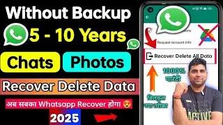Whatsapp deleted messages recovery 2025 | Whatsapp deleted CHATS recovery WITHOUT BACKUP