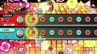 「Taiko no Tatsujin Green ver」Demon King of the Sixth Heaven・「太鼓の達人グリーンver」第六天魔王
