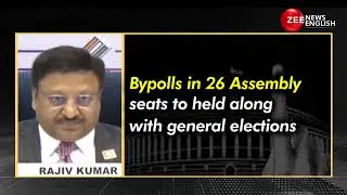Bypoll Election News: Bypolls In 26 Assembly Seats To Held Along With General Elections