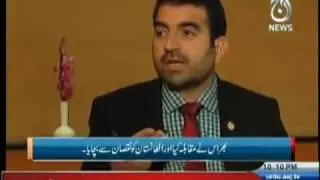 Ru Baroo - 22nd May 2016
