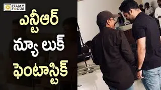 NTR#28 Movie New Look Revealed || Trivikram Movie | Jr NTR | Trivikram  - Filmyfocus.com