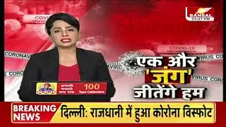 CG में अनकंट्रोल कोरोना संक्रमण, स्वास्थ्य मंत्री TS सिंहदेव बोले-जरूरत पड़ने पर लगेगा लॉकडाउन ?