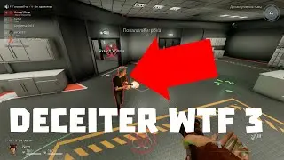 DECEITER WTF 3 Я ЗА ВСЕХ
