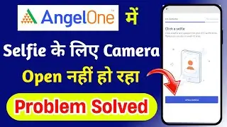 Angel one selfie verification problem | angel one camera open nahi ho raha hai