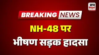Viratnagar: केमिकल टैंकर और ट्रेलर की भीषण हुई भिड़ंत | Rajasthan news