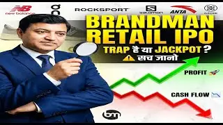 Brandman Retail IPO: Trap है या Jackpot? ⚠️ सच जानो