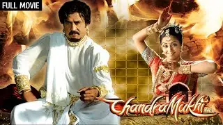 रजनीकांत की - Chandramukhi Full Movie 4K | Rajinikanth, Jyothika, Nayanthara | Dubbed Horror Movie