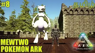 MEWTWO & lUGIA | PokeMon Ark | Ark Survival Evolved | SixFace Gamer | SFG | Tamil | EP-8 | Modded |