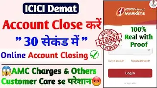 How to Close icici direct Demat Account Online 2023 | icici demat account close kaise kare in hindi