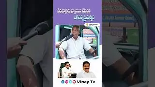పేదవాళ్లకు న్యాయం చేసింది జగనన్న ప్రభుత్వం |Proddatur Public Opinion On Government |#proddatur #mla