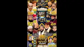 🔴Mahfil e pak live Saleem Parvaiz Sound 2025