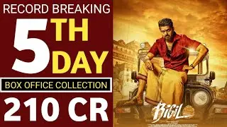 Bigil 5th Day Collection,Thalapathy Vijay,Bigil 5 Days Collection,Bigil Box Office Collection
