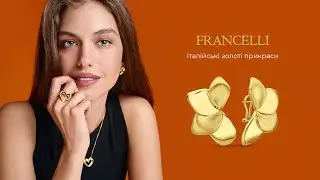 Нова епоха італійської розкоші від Столичної Ювелірної Фабрики #столичнаювелірнафабрика #francelli